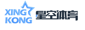 星空体育官网